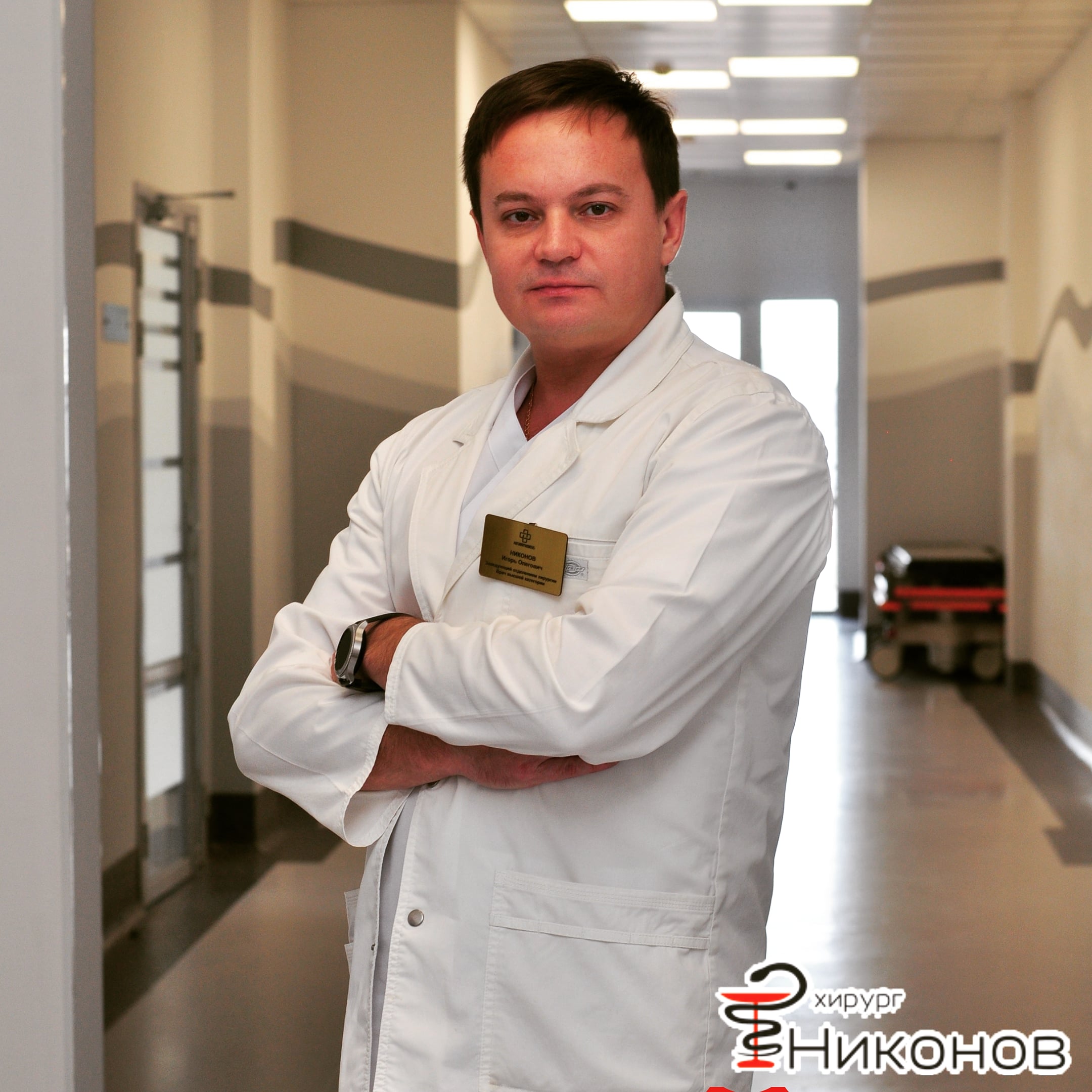 Консультация оперирующего хирурга в Алматы